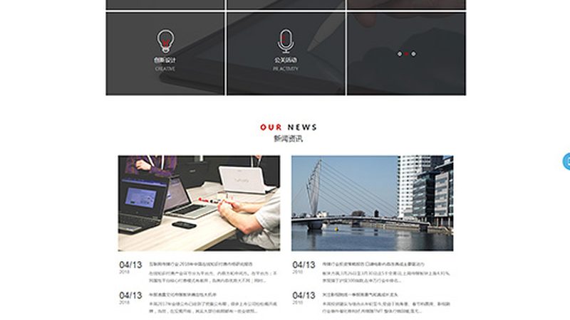 北京会议策划公司哪家靠谱