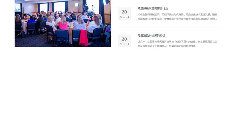 传媒公司加盟合同条款：关键要素与注意事项**