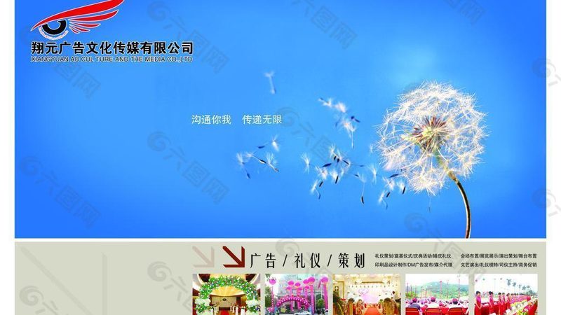 食品直播代运营：揭秘高效流程步骤
