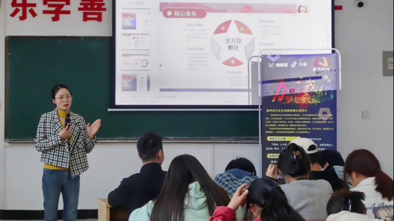 成都活动策划：如何超越传统广告，打造品牌影响力