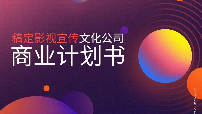 成都品牌VI系统设计：塑造品牌形象的关键步骤