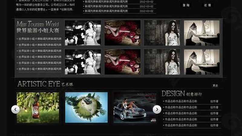 品牌策划公司排名揭秘：如何选择优质合作伙伴