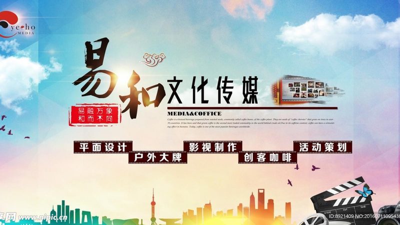 揭秘深圳短视频制作公司：性价比高的关键因素